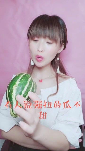 娱乐吃瓜酱大众  第1张